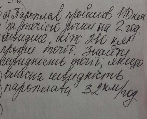 Розв'яжіть задачу, будь ласка з умовою.​