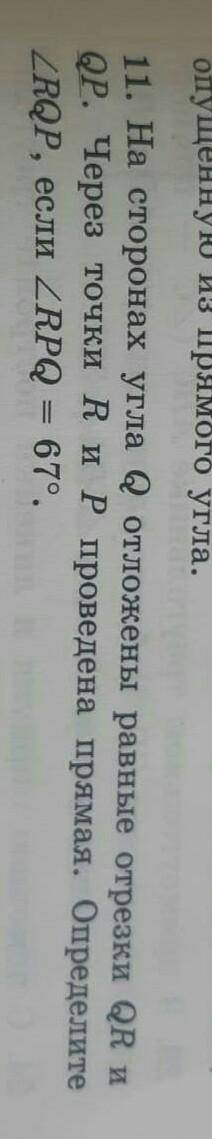 и если не знаете ответ, то не надо писать, то, что вы не знаете​