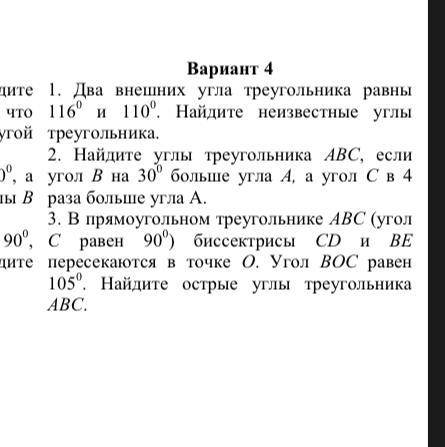 , надо сделать до четверга