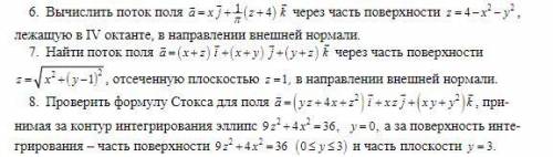 за правильные задания. Тема заданий-ТЕОРИЯ ПОЛЯ.