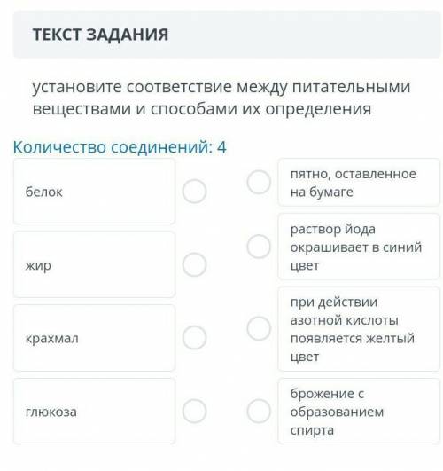 Соч по химии 7 класс 4 четверть кто-нибудь!? А если есть все ответы по сочу, пришлите сюдааа ​