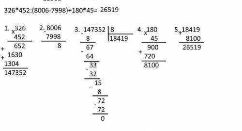 326 452: (8 006 - 7998) +180 - 45 1953 + 627) - 12 + 22040 - 250 - 36.41734:17 (819 + 401): 12 + 250