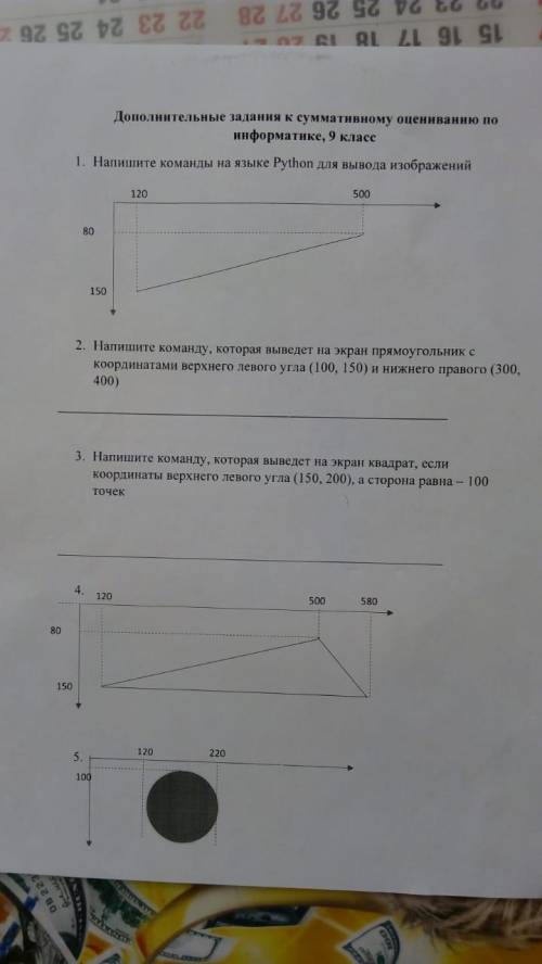 НАПИШИТЕ ТОЛЬКО КОМАНДЫ, ЧТОБЫ ПОЛУЧИЛОСЬ РИСУНКИ ~♥~ ) ( )