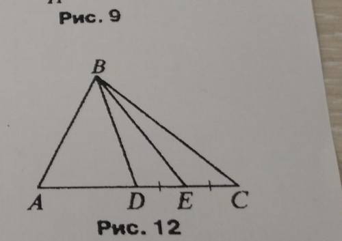 ДаноAc= 16AD=DCBE=4 НайтиSabe, Sbec​