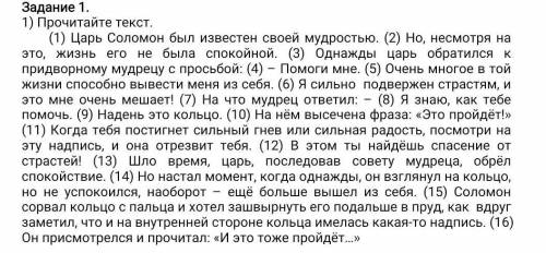 5) Укажите номер предложения, в котором содержится обособленное обстоятельство, выраженное деепричас