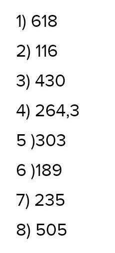 4. Вычисли.<br />(1000 - 794) 3=<br />(645 - 65): 5=<br />(909 - 694) 2=<br /&g