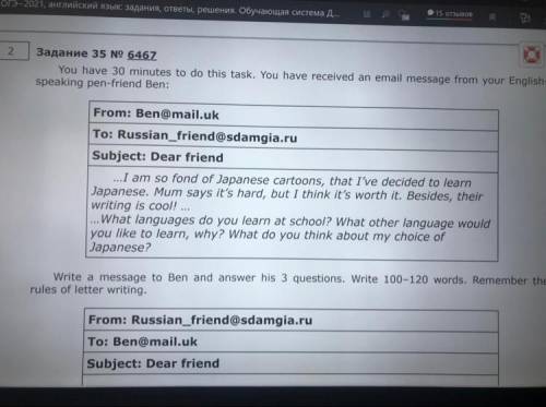 ДАЮ 20 Б ОТВЕТЬТЕ НА EMAIL