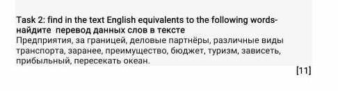 Modern life is impossible without traveling. Many people travel every day to our schools, offices an