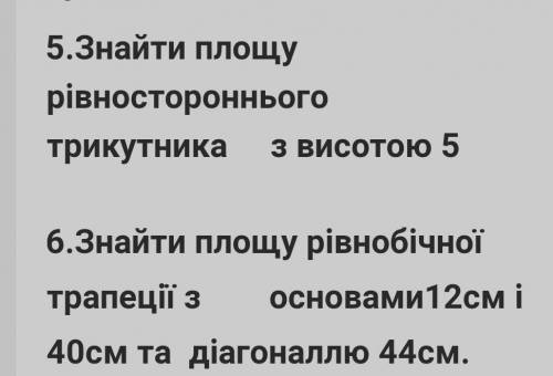 больше не осталось балов ...​