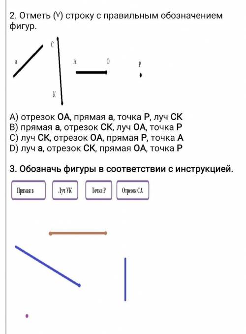 всем кто всем поставлю сердечки​