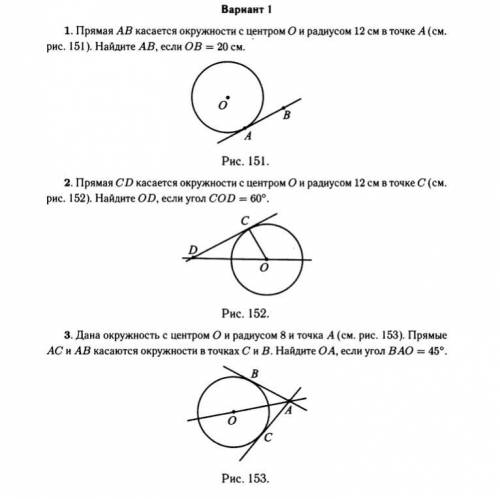 решить задание т лучший ответ