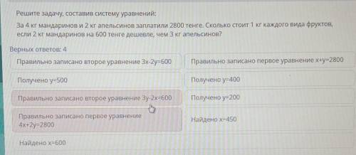 это соч последнее задание 6 класс​