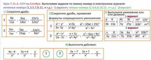 ...P.s. второй вариант можете не решать, главное первый.+