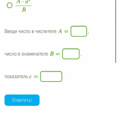 Здравствуйте с решением задания отправить ответ или решение на фото