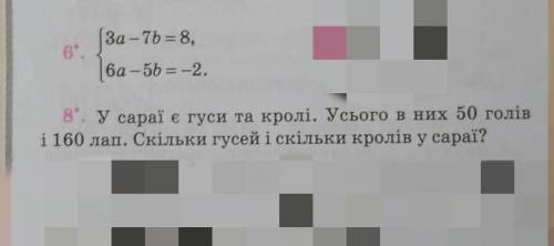 Контроша с алгебры надеюсь на ​