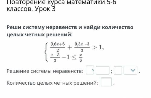 С БИЛИМЛЕНДОМ, ЭТО 9 задание математика ! ЗА ЭТОТ ОТВЕТ (ВСЕГО ОДНО ЗАДАНИЕ ! УМОЛЯЮ! ЗА НЕПРАВИЛЬНЫ