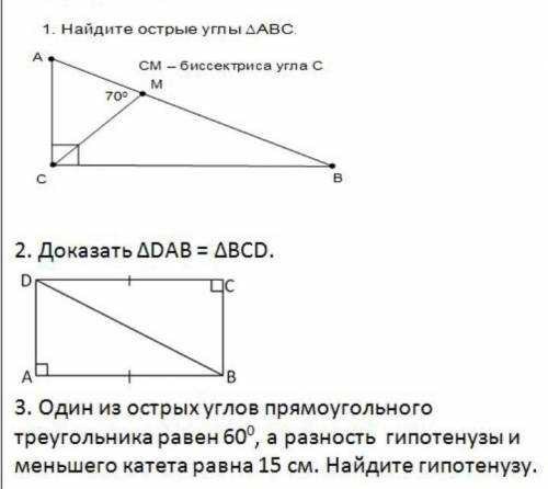 Домашнее Задание (очень , через час сдавать) ​