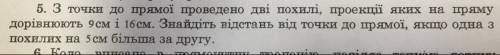 Молю о я вас откликнетесь в сей трудный час) Сие потребно сотворить в кратчайший срок) ( необходимо