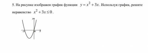 Задание на скрине Даю 80б