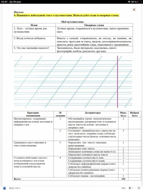 ,простите что мало просто у меня всего 15