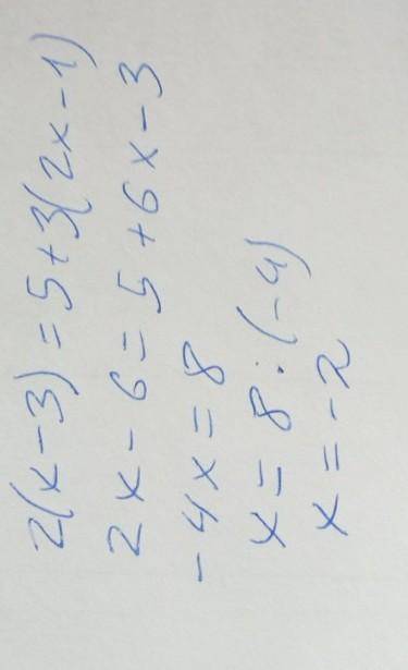 2(х-3)=5+3(2х-1) , у нас годовая кр по матеше!​