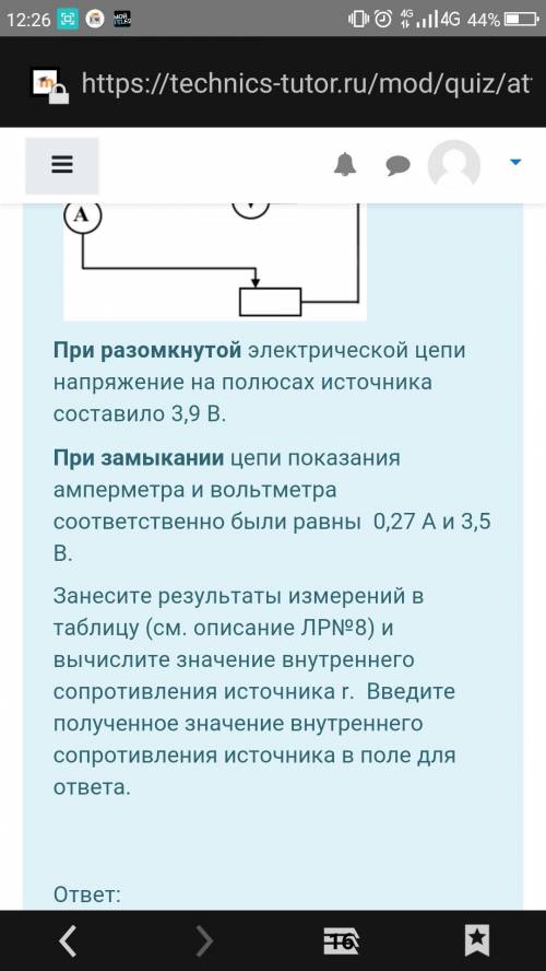 Решите ,тема не понятная, все сложно