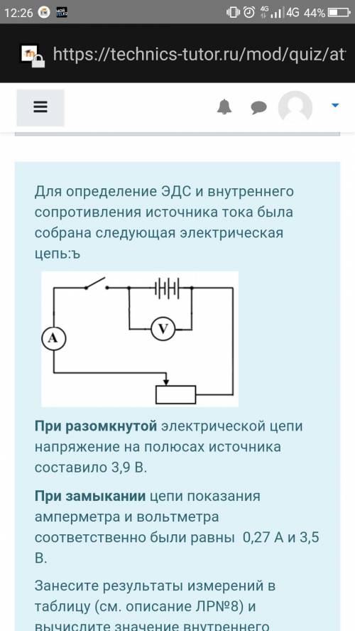 Решите ,тема не понятная, все сложно