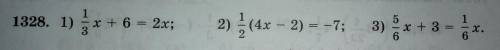 Решите уравнения 1328. 1) 1/3 x + 6 = 2x 2) 1/2 (4x-2) = -7 3) 5/6 x + 3 = 1/6 x