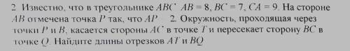 Все на канртинке: Решить, добавить рисунок + дано.