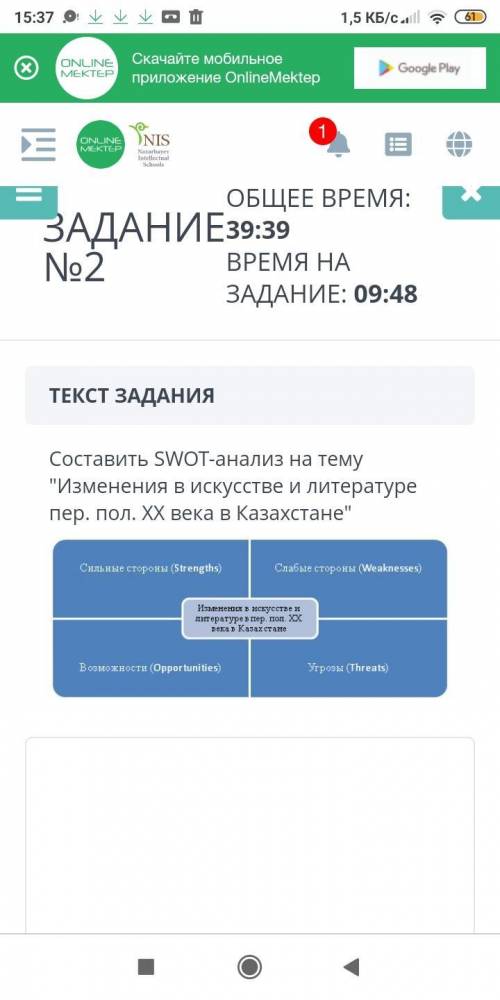 молю дайте ответ у меня соч по истории хотя бы на какой-нибудь это последним мои