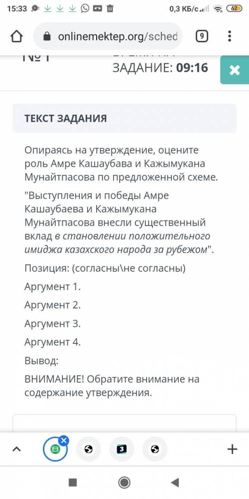 молю дайте ответ у меня соч по истории хотя бы на какой-нибудь это последним мои