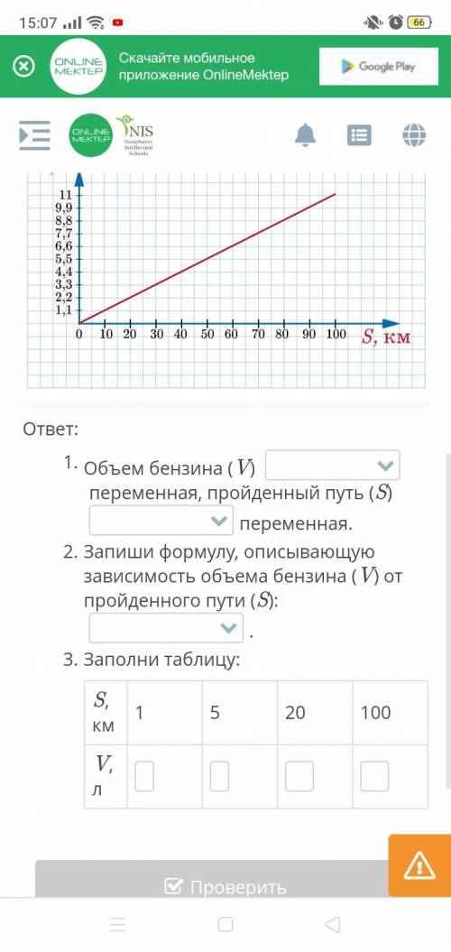 НЕ ПИШИ ВСЯКУЮ ХЕРНЮ ТОЛЬКУ ВЕРНУЮ ИЛИ НАЖАЛУЮСЬ