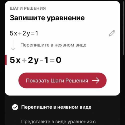 Решите систему уравнений методом сложения5x+2y=1,15х +Зу =3​