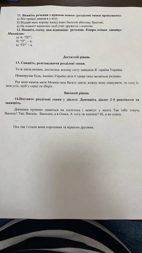 УМОЛЯЯЯЮ 흫_흫 13 НОМЕР ЕСЛИ ТЫ ЭТО ВИДЕШЬ ЗАЙДИ ЭТО ОЧ НАДО УМОЯЮЮ 13 НОМЕР НАДО ЗДЕЛАТЬ