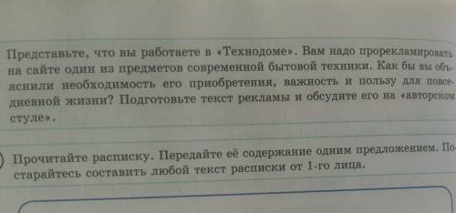 Кто мне я её дарю 2000 тенге на каспи Представьте себе, что вы работаете в «Технодоме». Вам надо про