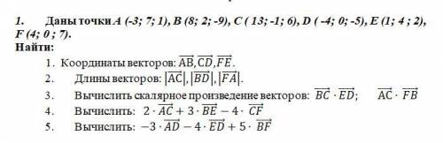 Как решить? 2 сутки не могу справиться