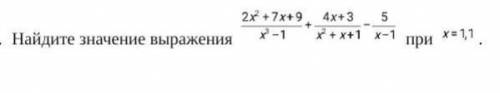 Алгебра седьмой класс ребята Я понимаю что Но это мои последние​