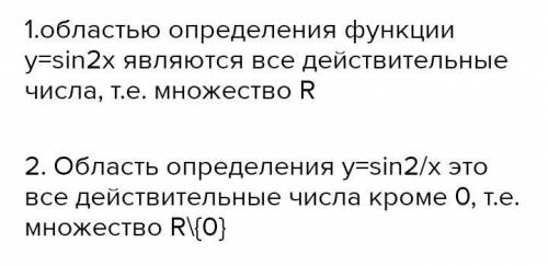 Что-то из этих заданий, буду очень благодарна