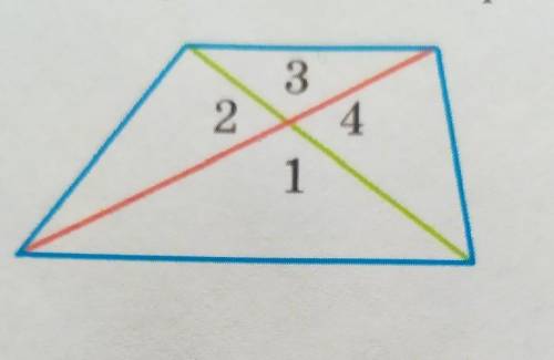 Сумма углов 1, 2 и 3 равна 297°. Найди сумму углов 2, 3 и 4.​