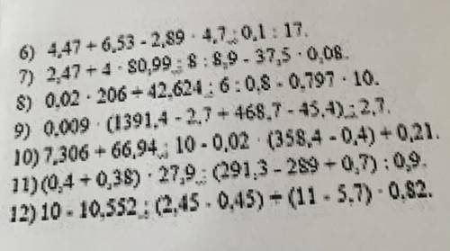 Решите -2:4/15-(55 29/35+32 7/20-12 5/28- 73 31/88 8/9-17 1/2:1/5+32/45+9/10+10*(50 3/40-49 4/5)4,96