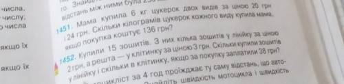 Сделайте задачу с решением похожую на эти (с краткой записью)​