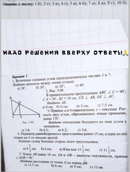 ​ ребят хз почему но стало а не 50 :/