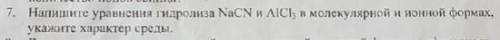 Написать уравнения гидролиза в молекулярных и ионных формулах ,указать характер среды.