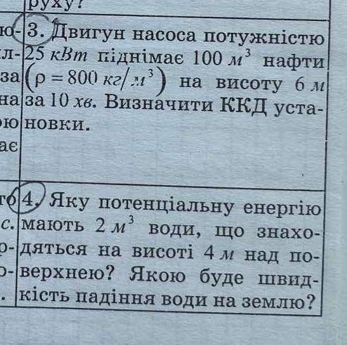 даю 30 Нужно заделать 2 задания