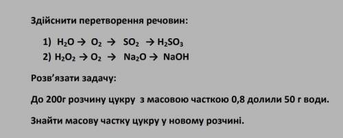 , если можно то подробно расписать. химия.​