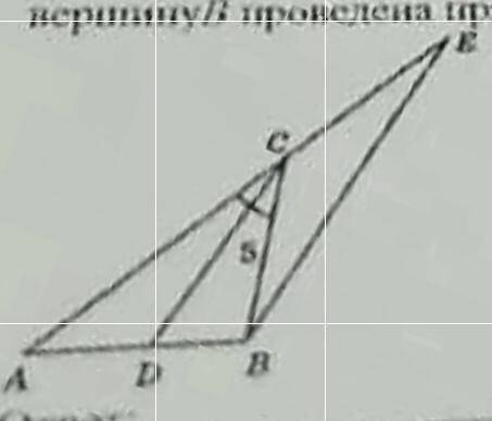 на рисунке изображен треугольник ABC: CD - биссектриса угла ACB через вершину B проведена прямая BE|