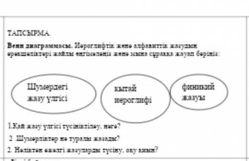 кто ответил(а) тот лайк и лучший ответ ❤️​ это не математика