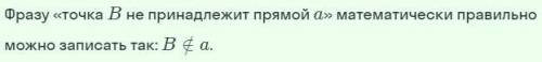 Солнечное затмение случается, когда Луна оказывается между Землёй и Солнцем. Геометрически это означ