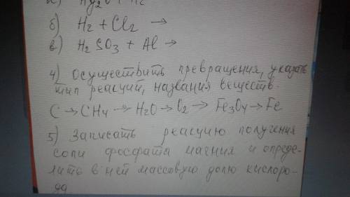 . Желательно с объяснением. Просто я много пропустила, а у меня после завтра кр