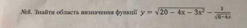 знайти область визначення функції у=20-х-4x-3 х 2 - 3/8-4х​